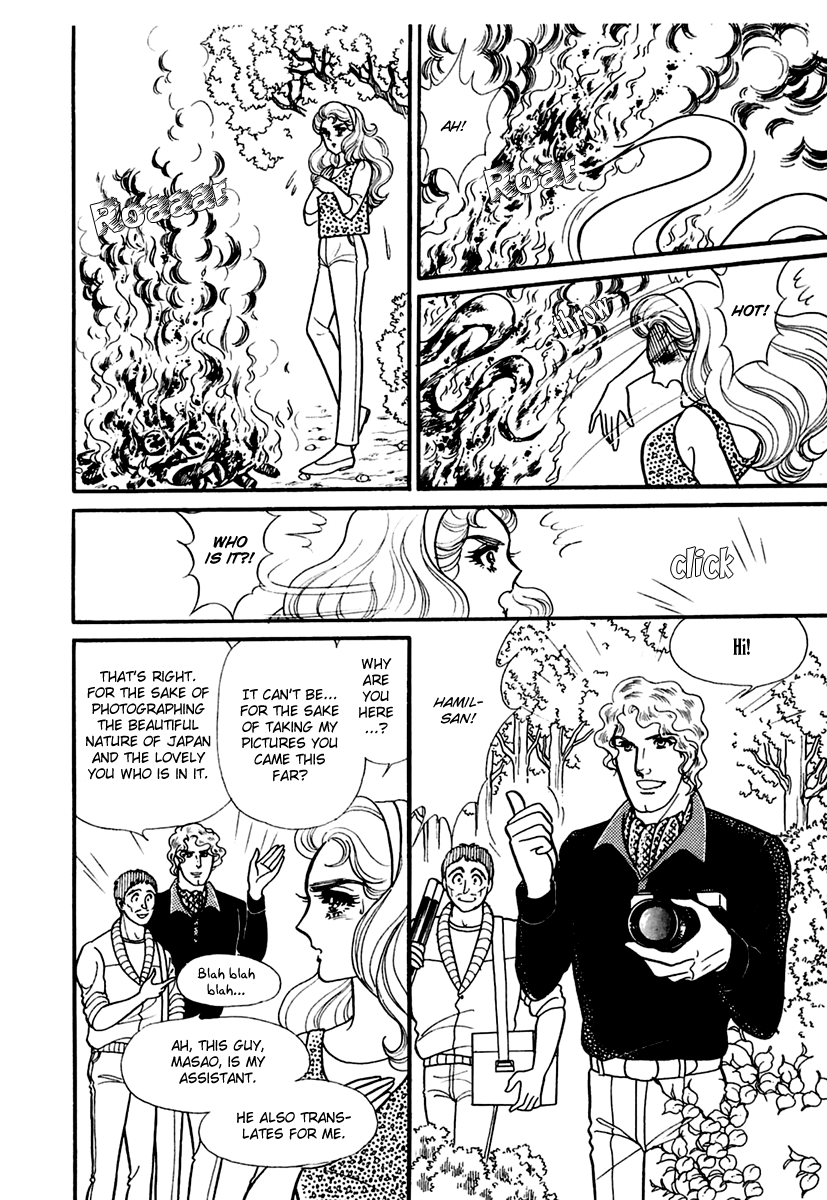 Read Glass Mask Manga Online