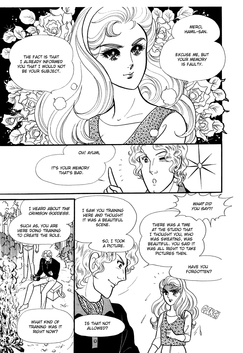 Read Glass Mask Manga Online