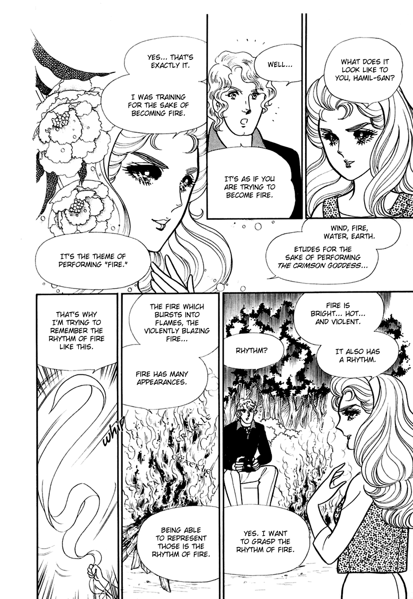 Read Glass Mask Manga Online