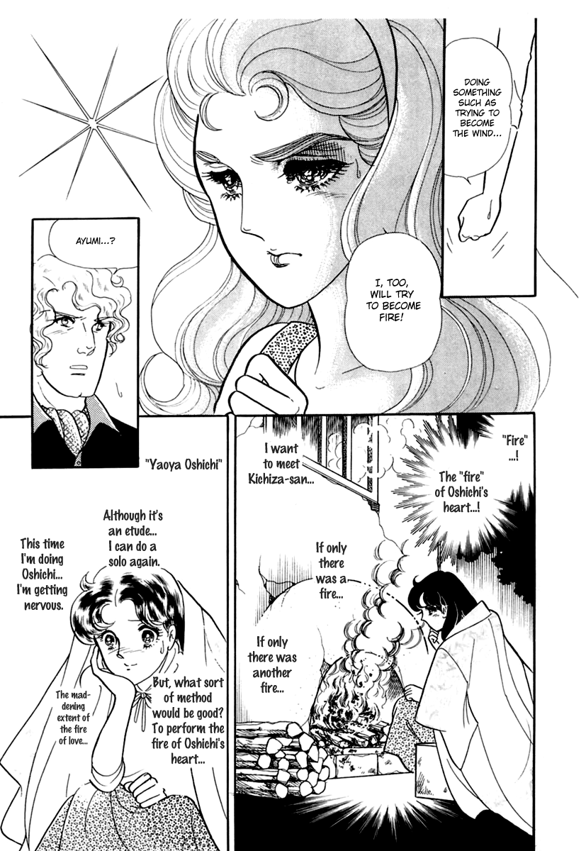 Read Glass Mask Manga Online