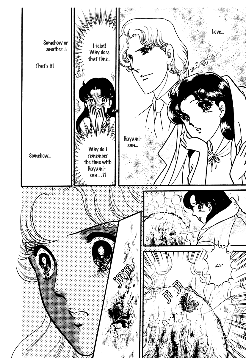 Read Glass Mask Manga Online