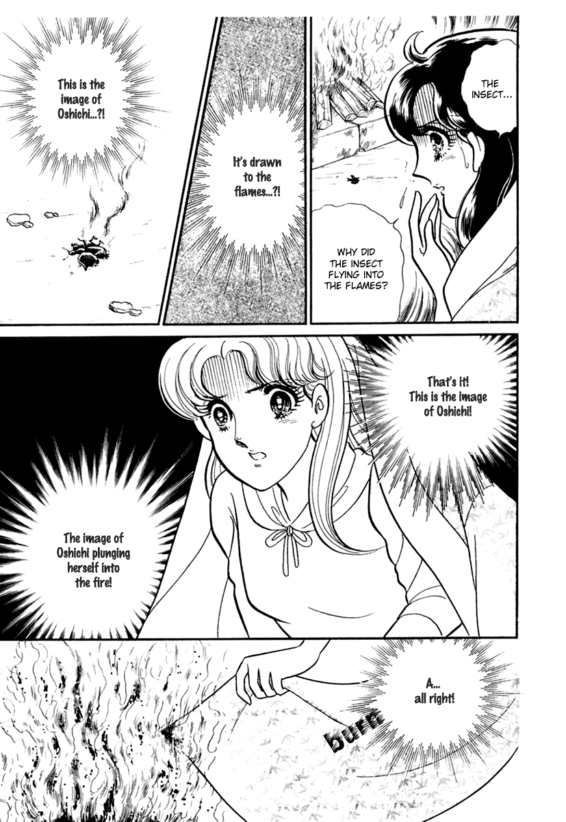 Read Glass Mask Manga Online