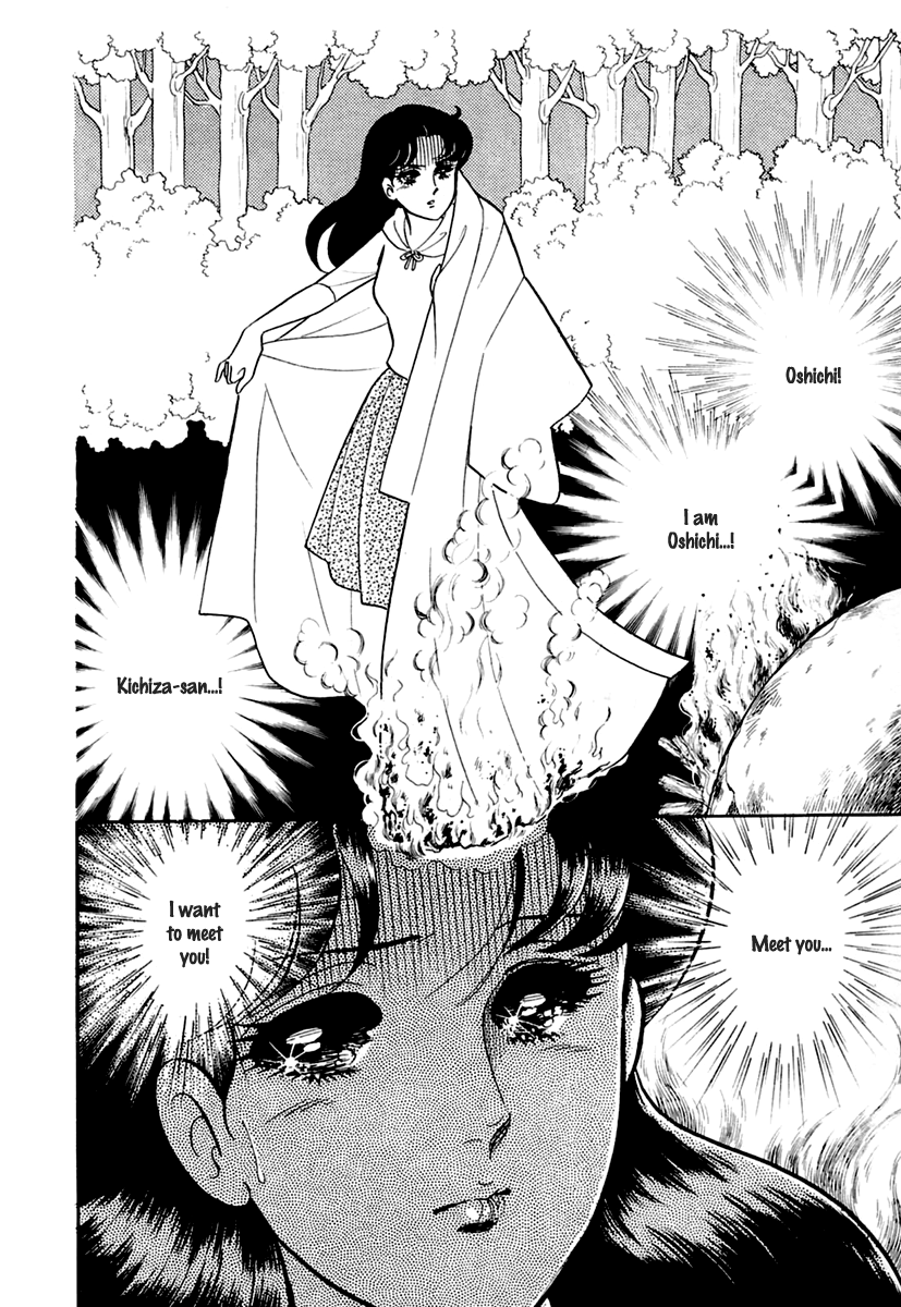 Read Glass Mask Manga Online