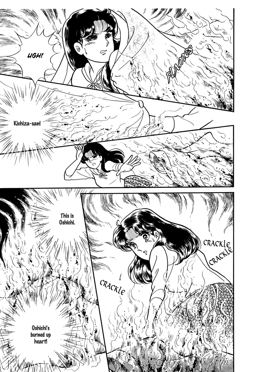 Read Glass Mask Manga Online