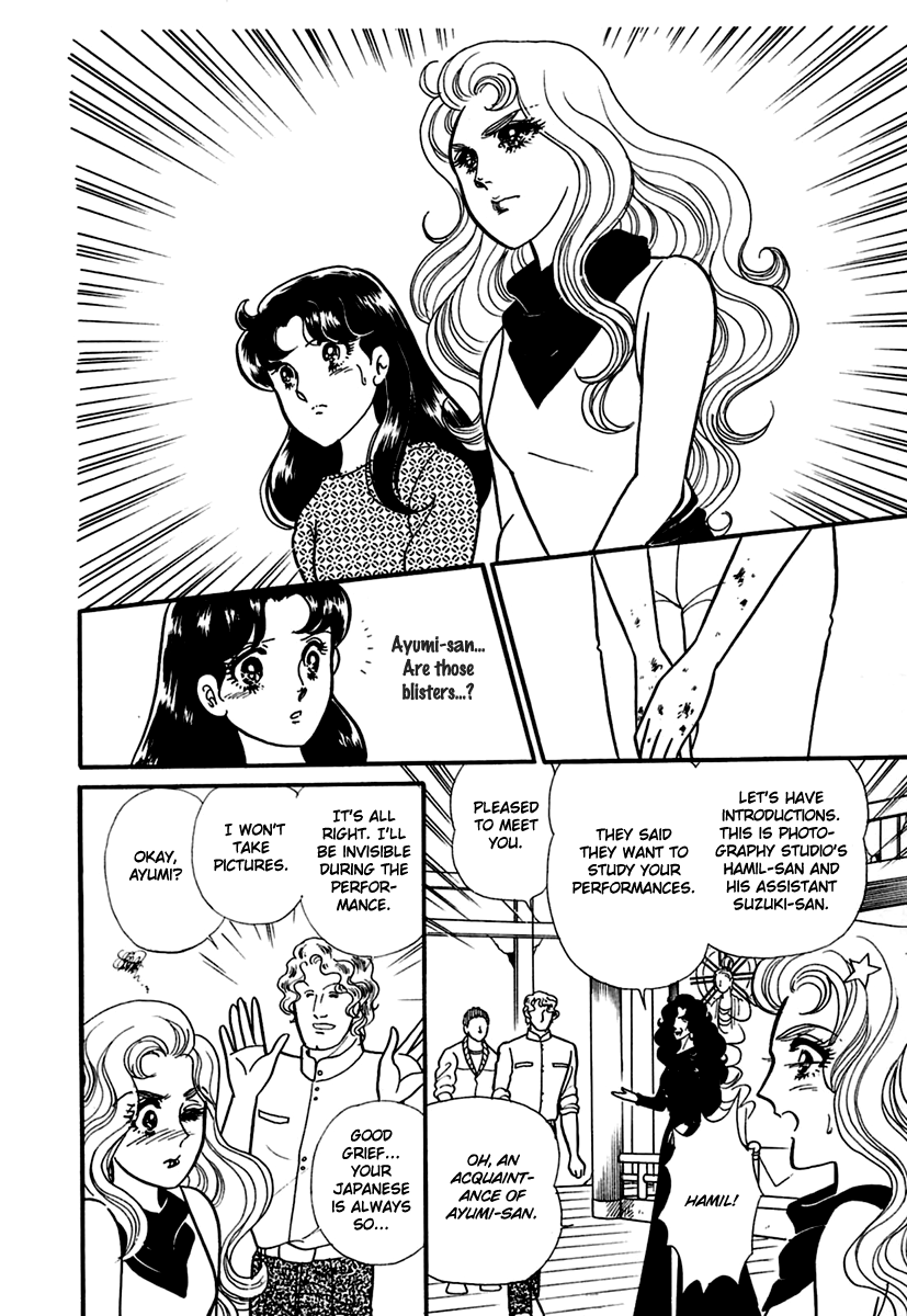 Read Glass Mask Manga Online