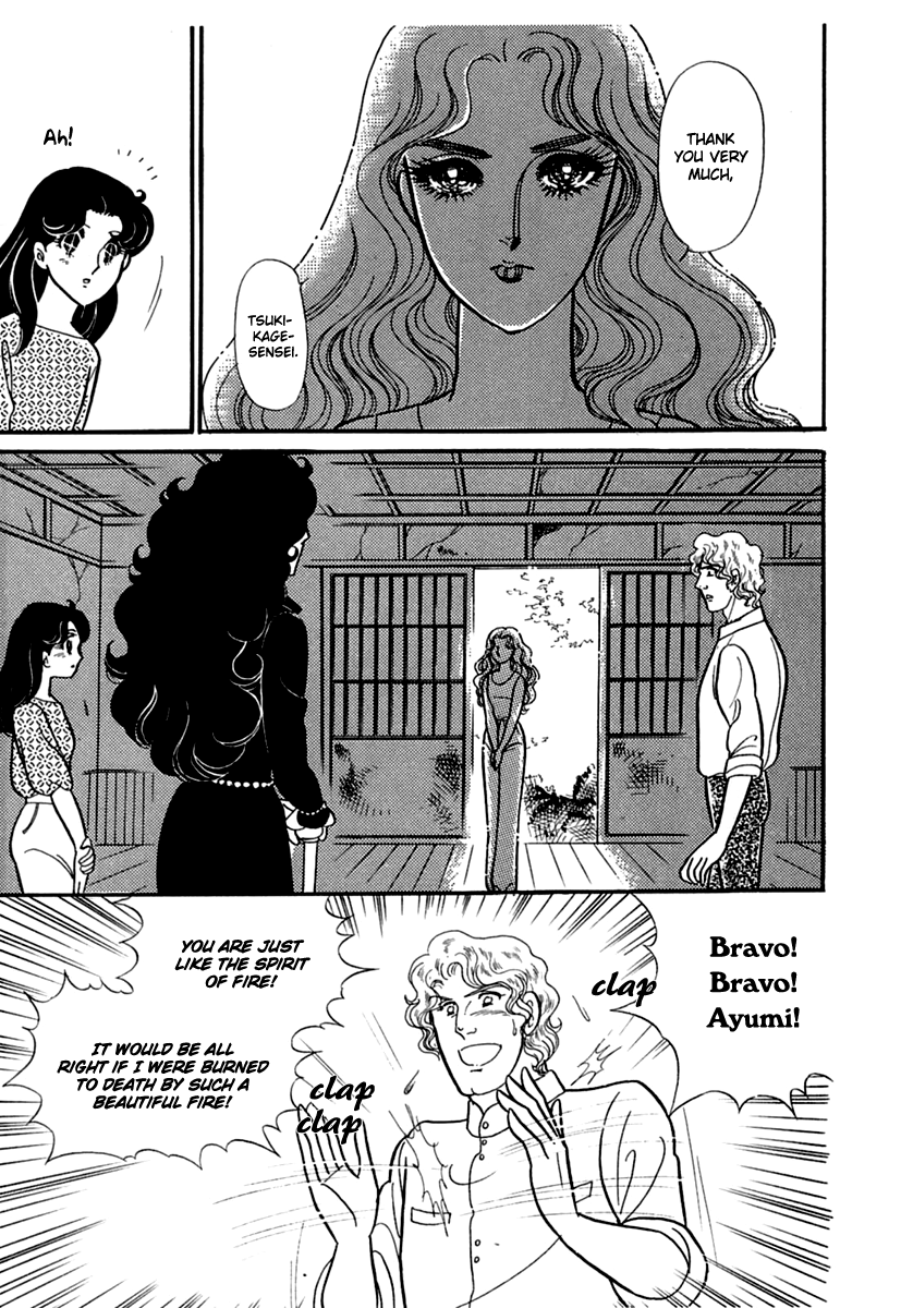 Read Glass Mask Manga Online