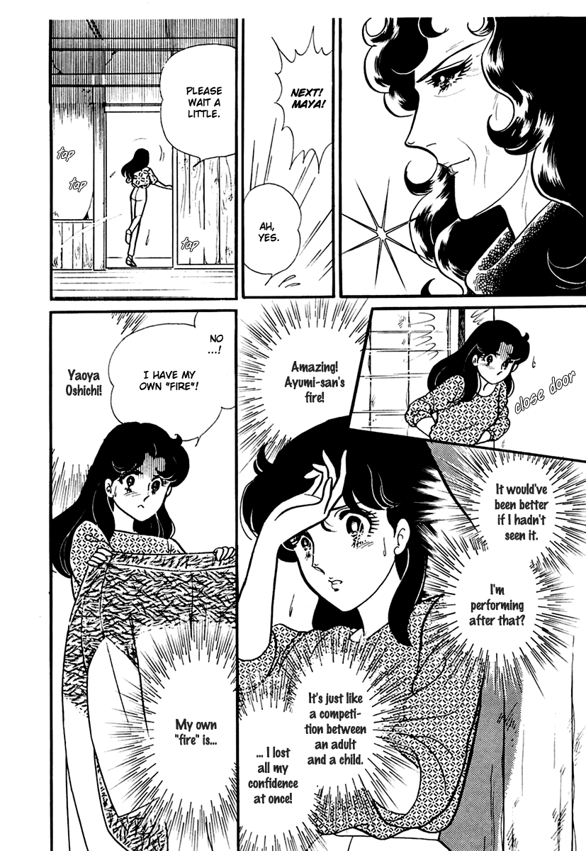 Read Glass Mask Manga Online