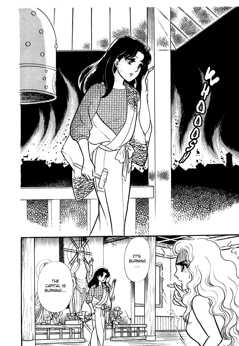 Read Glass Mask Manga Online