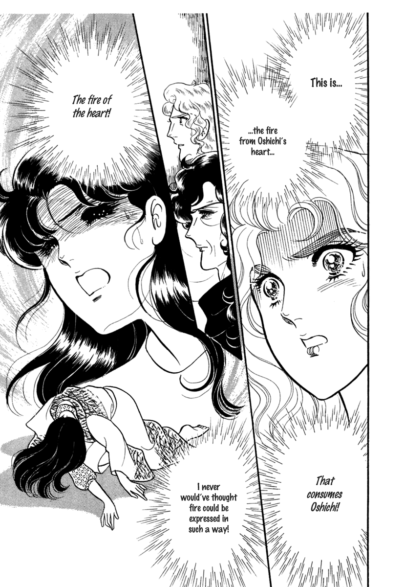 Read Glass Mask Manga Online