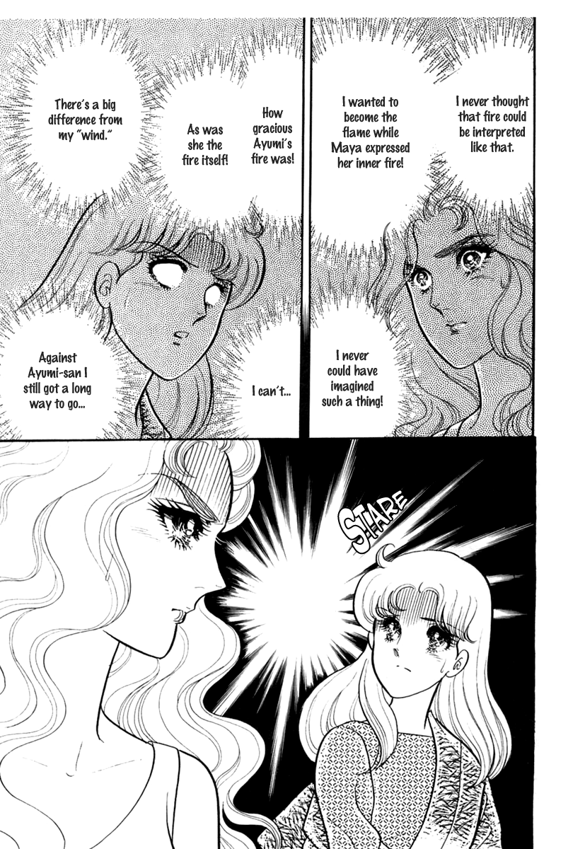 Read Glass Mask Manga Online