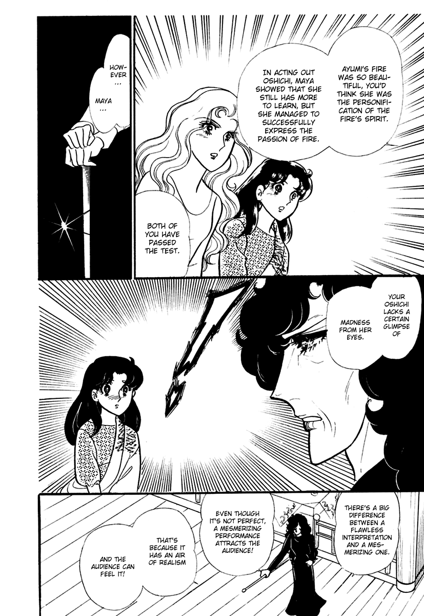 Read Glass Mask Manga Online