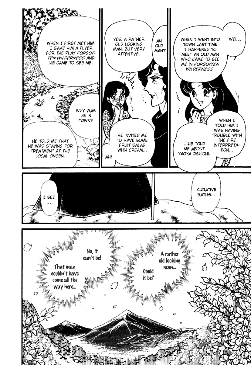 Read Glass Mask Manga Online