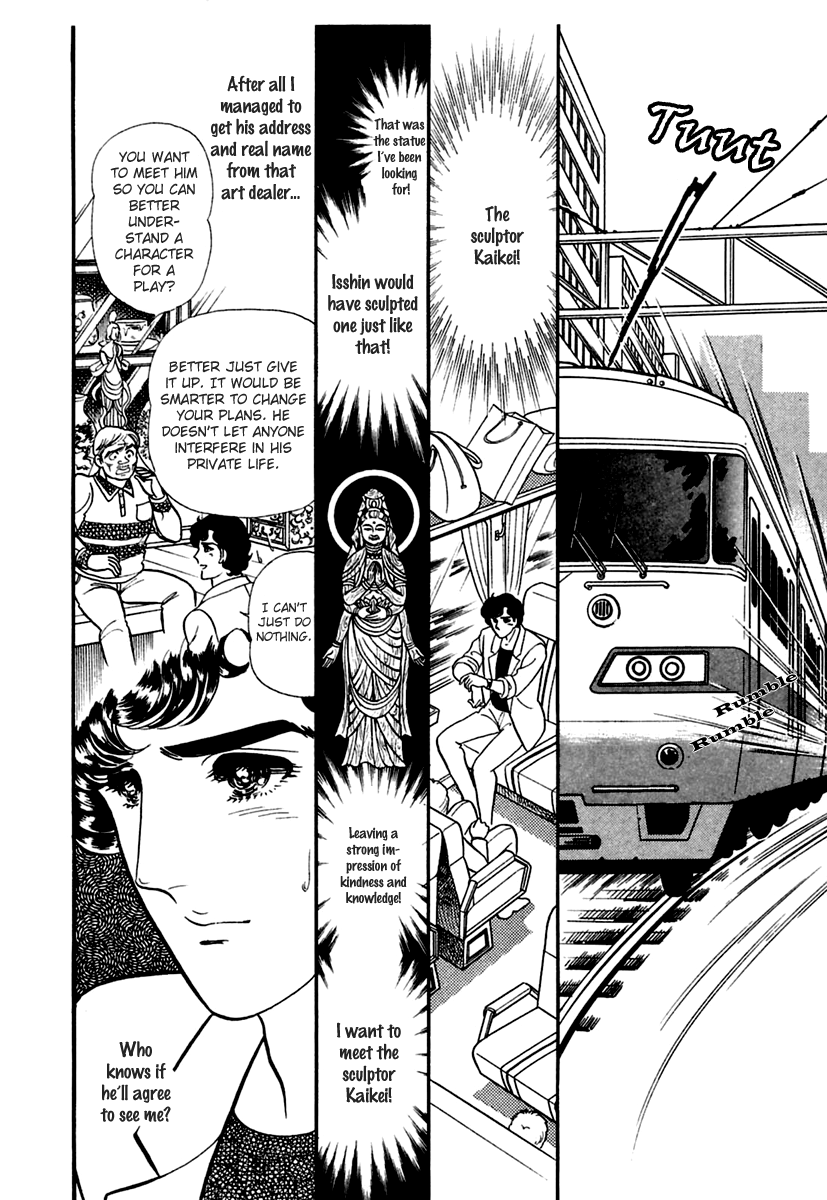 Read Glass Mask Manga Online