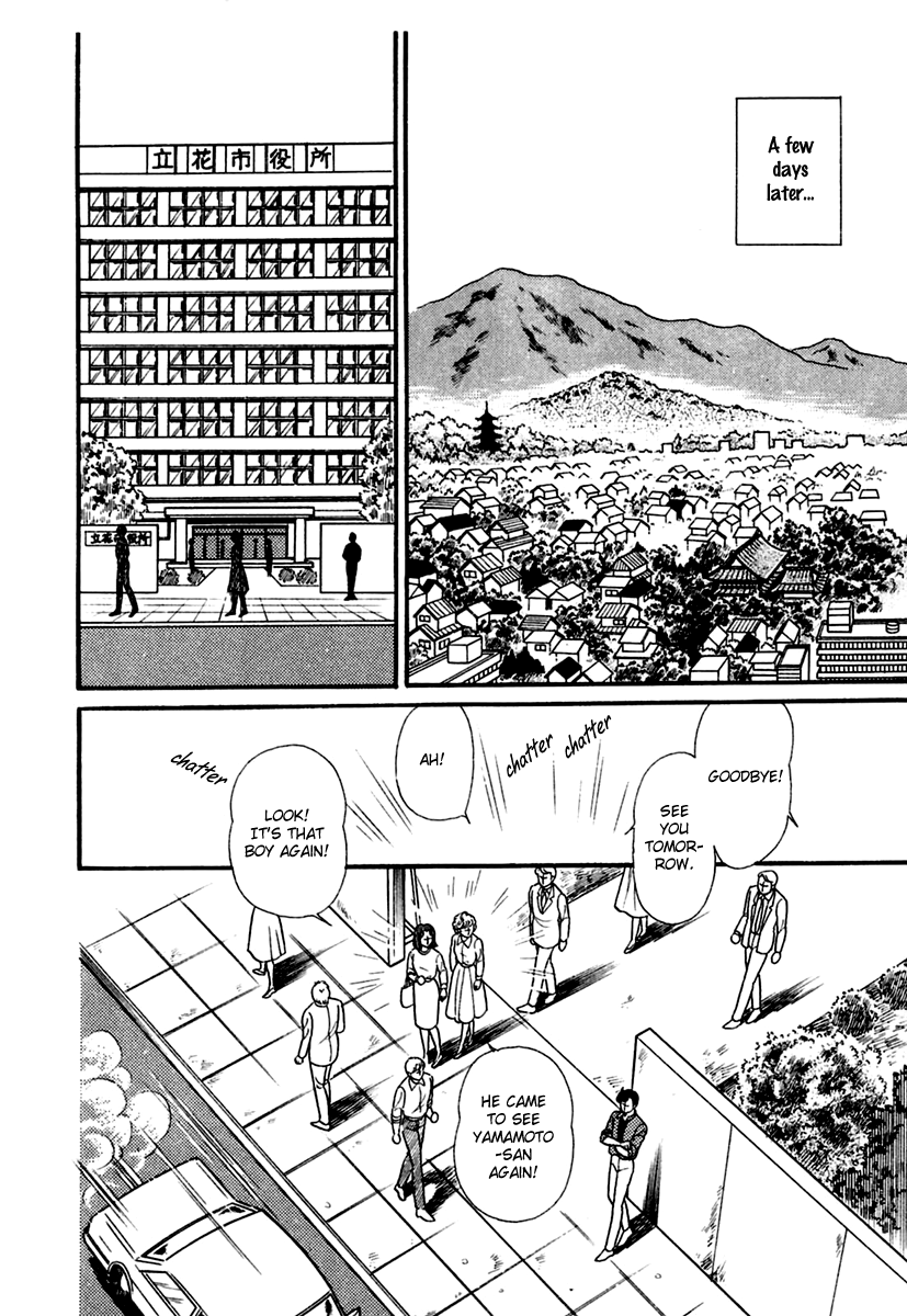 Read Glass Mask Manga Online
