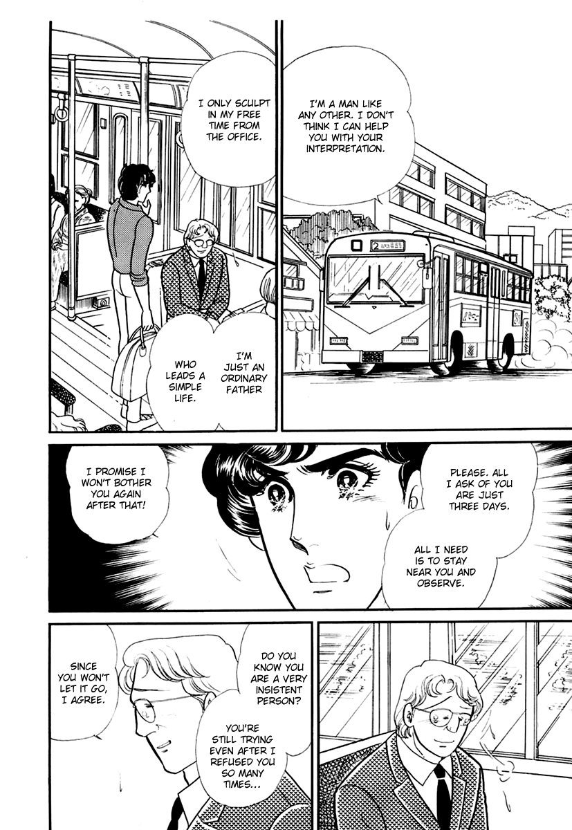 Read Glass Mask Manga Online