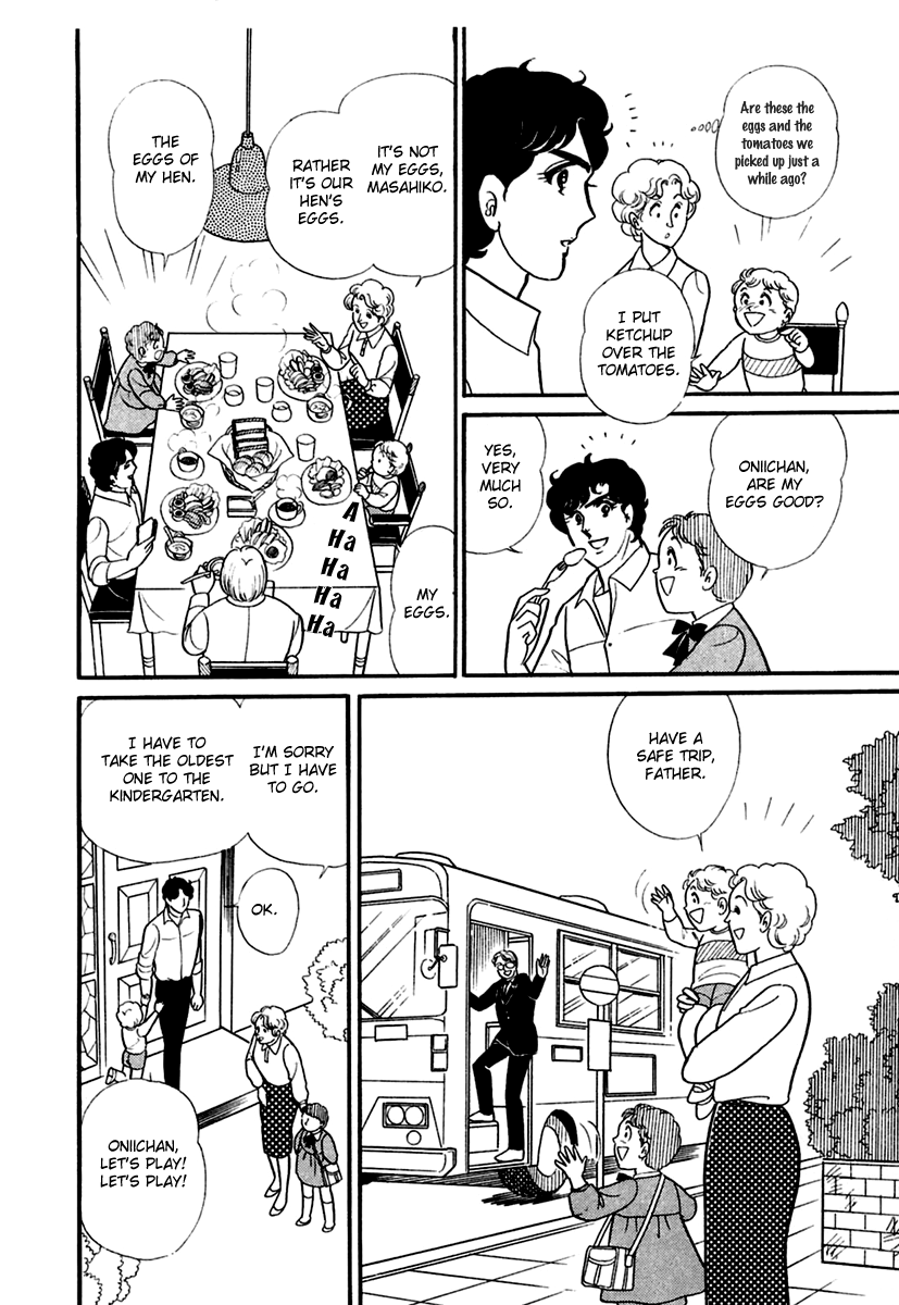 Read Glass Mask Manga Online