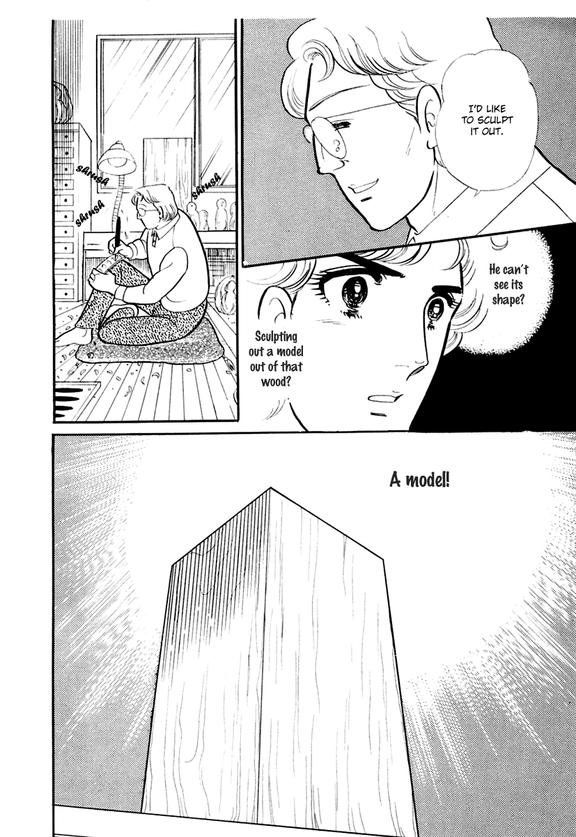 Read Glass Mask Manga Online