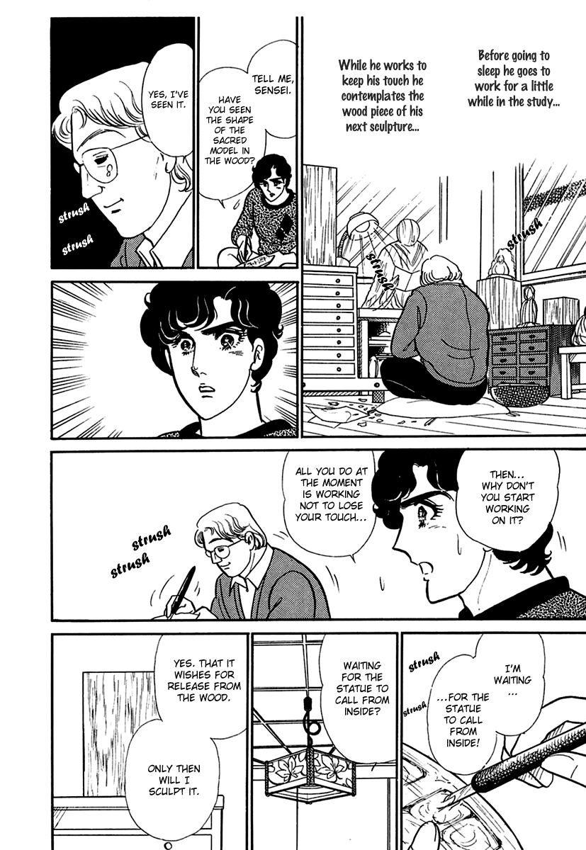 Read Glass Mask Manga Online