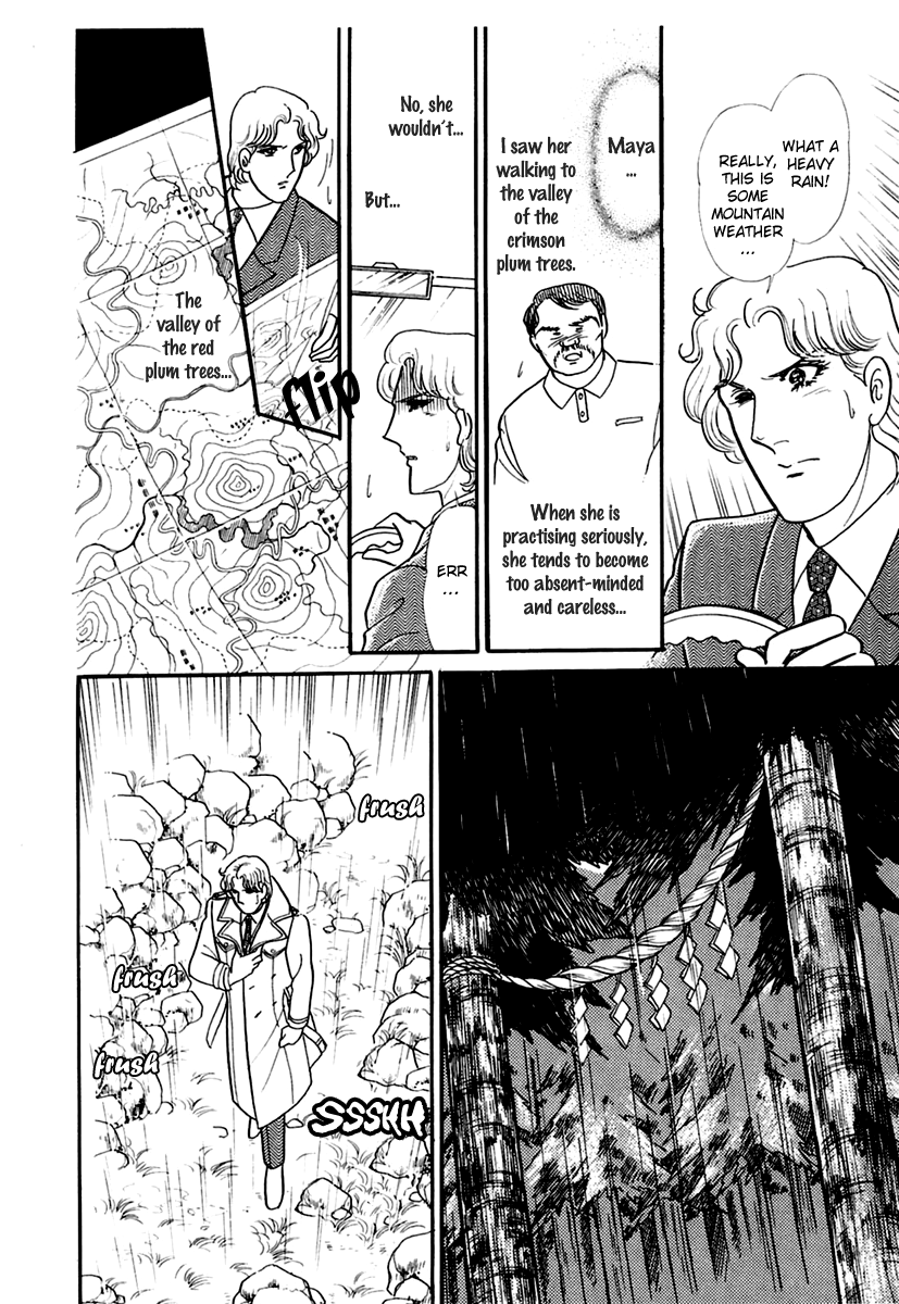 Read Glass Mask Manga Online