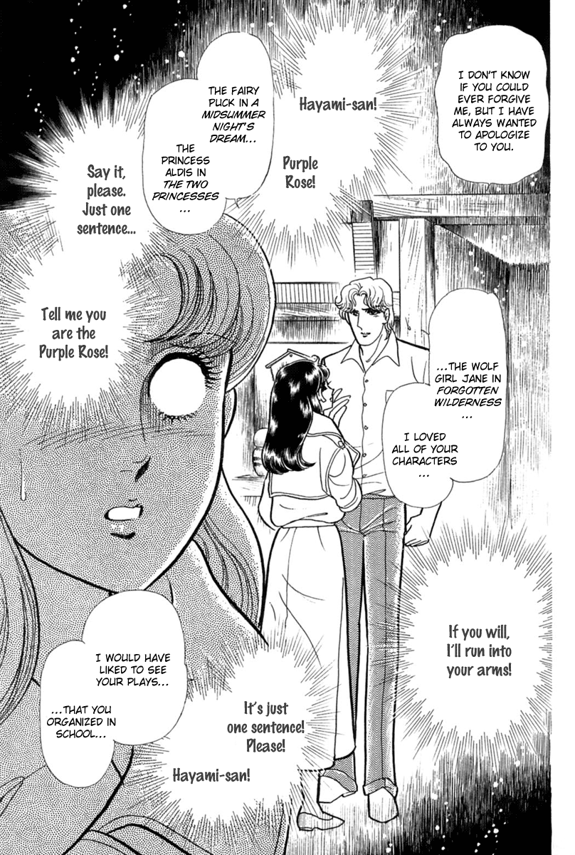 Read Glass Mask Manga Online