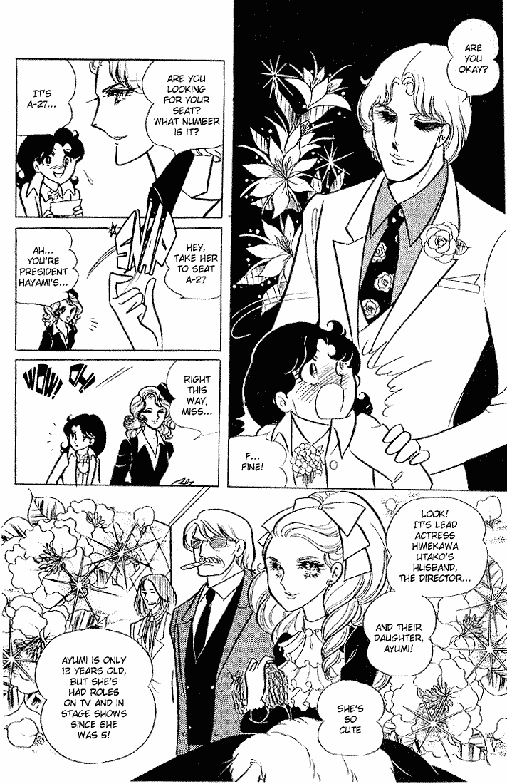 Read Glass Mask Manga Online