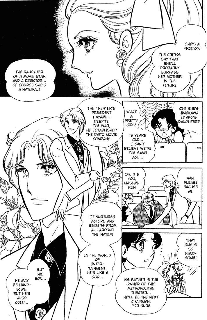 Read Glass Mask Manga Online