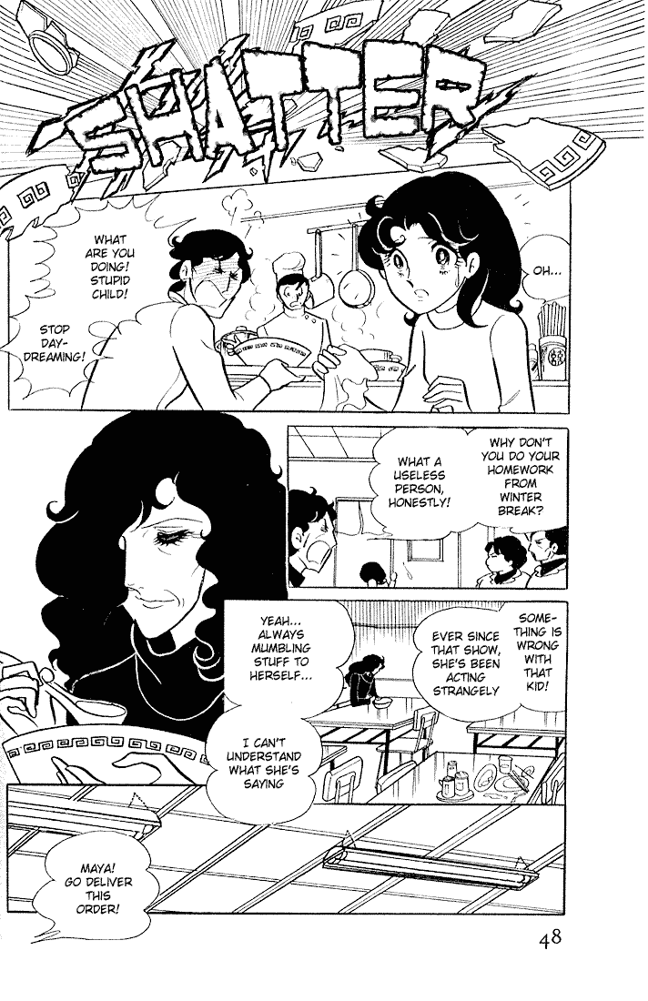 Read Glass Mask Manga Online