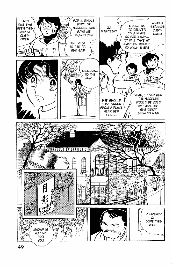 Read Glass Mask Manga Online