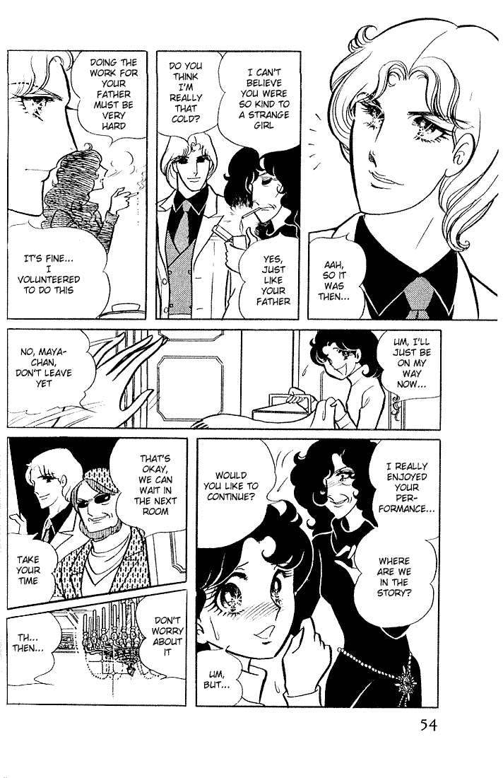Read Glass Mask Manga Online