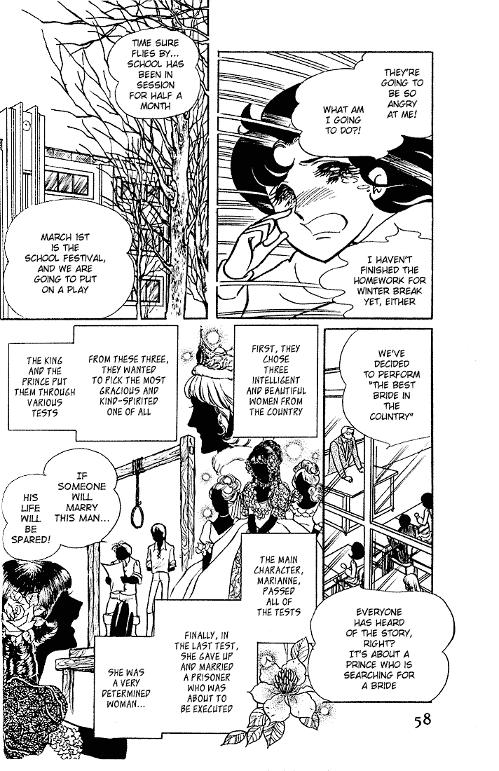 Read Glass Mask Manga Online