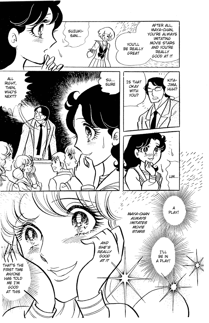 Read Glass Mask Manga Online