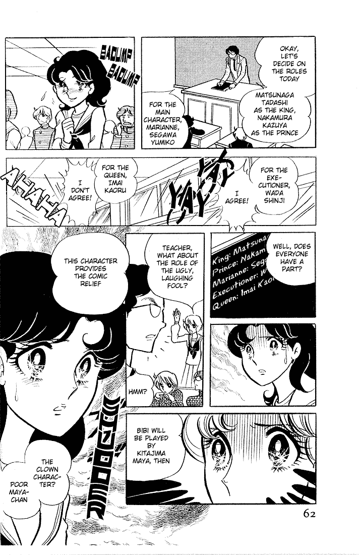 Read Glass Mask Manga Online