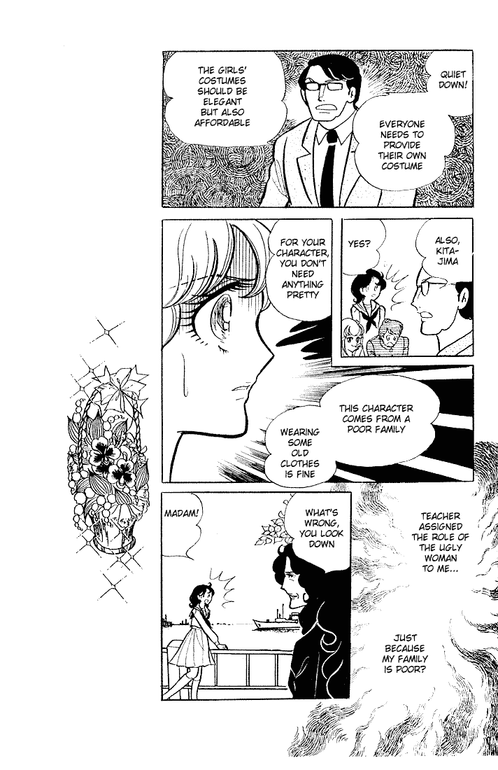 Read Glass Mask Manga Online