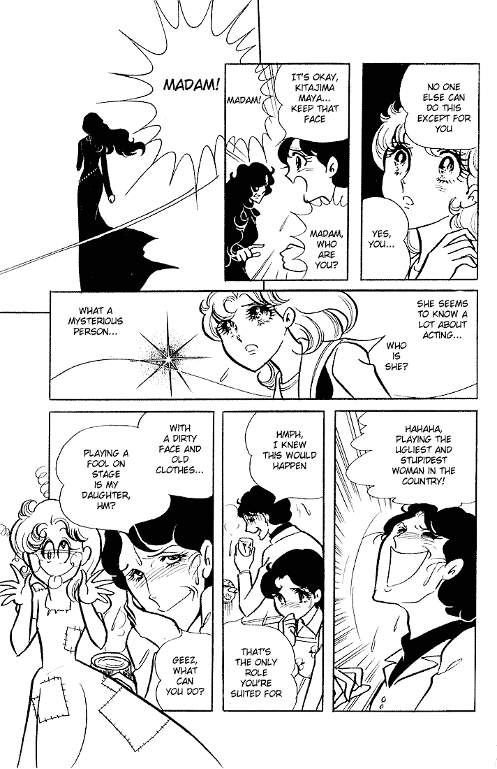 Read Glass Mask Manga Online