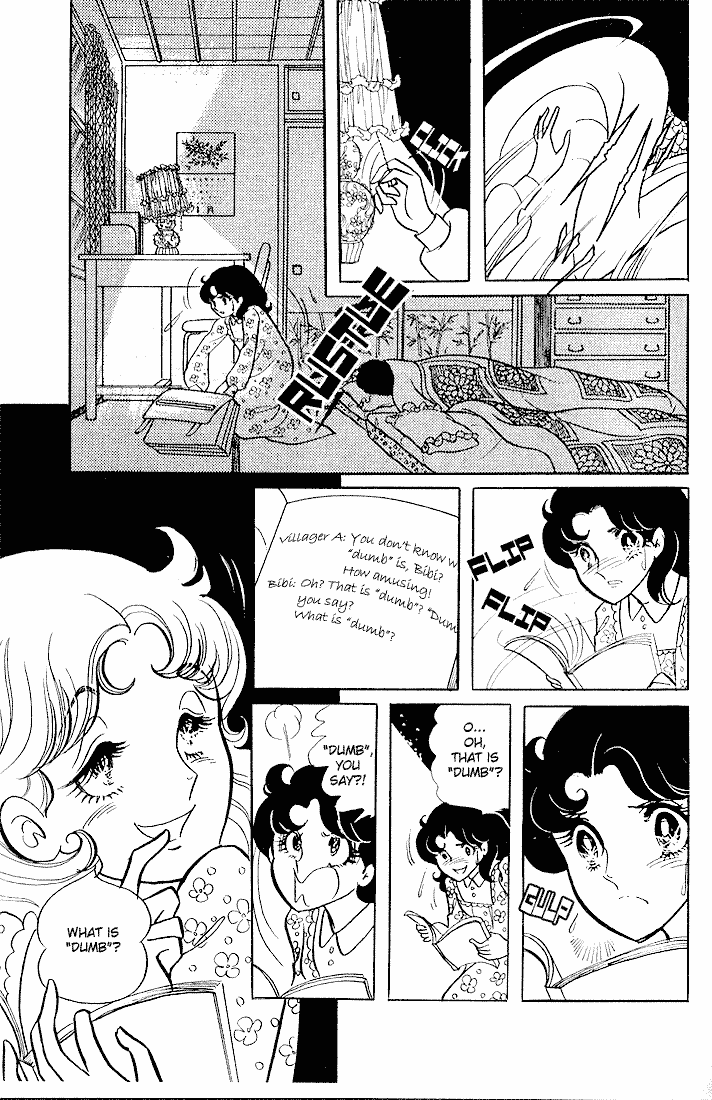 Read Glass Mask Manga Online