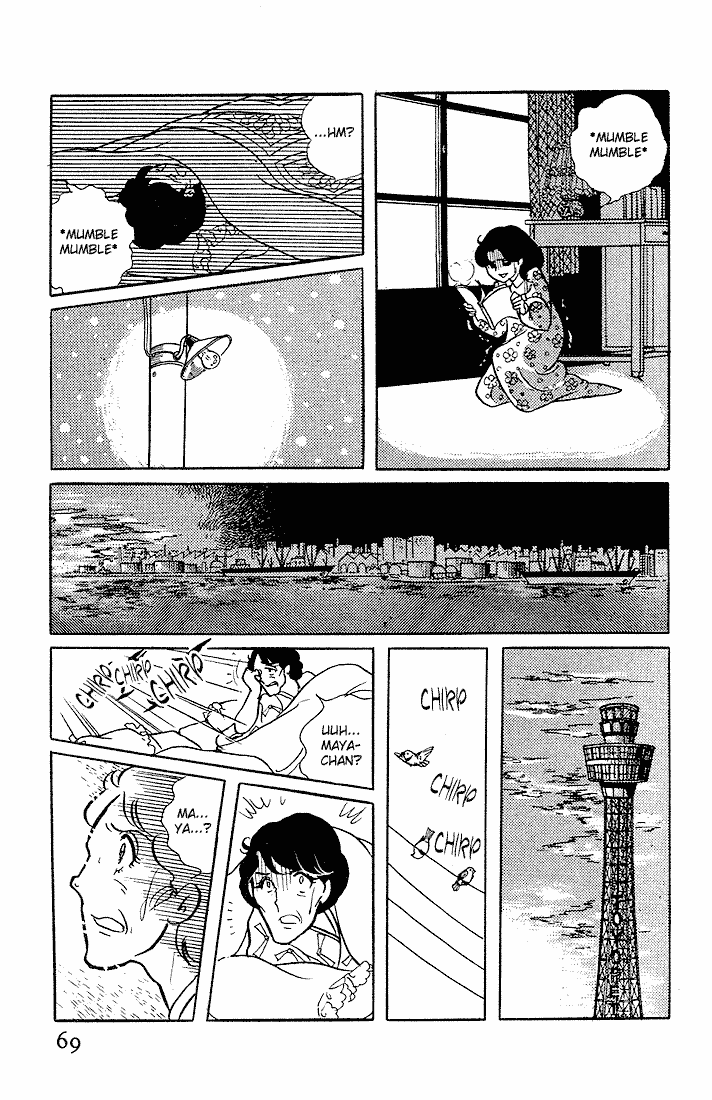 Read Glass Mask Manga Online