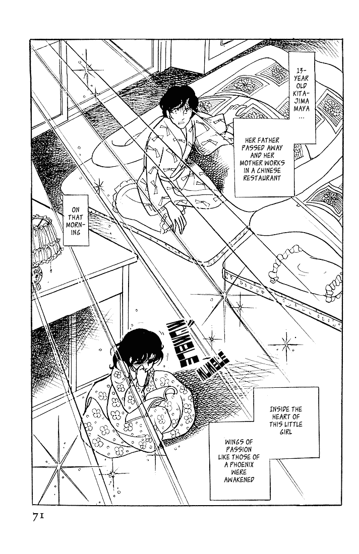 Read Glass Mask Manga Online