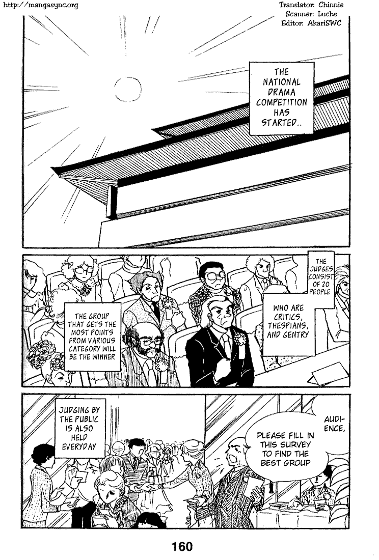 Read Glass Mask Manga Online