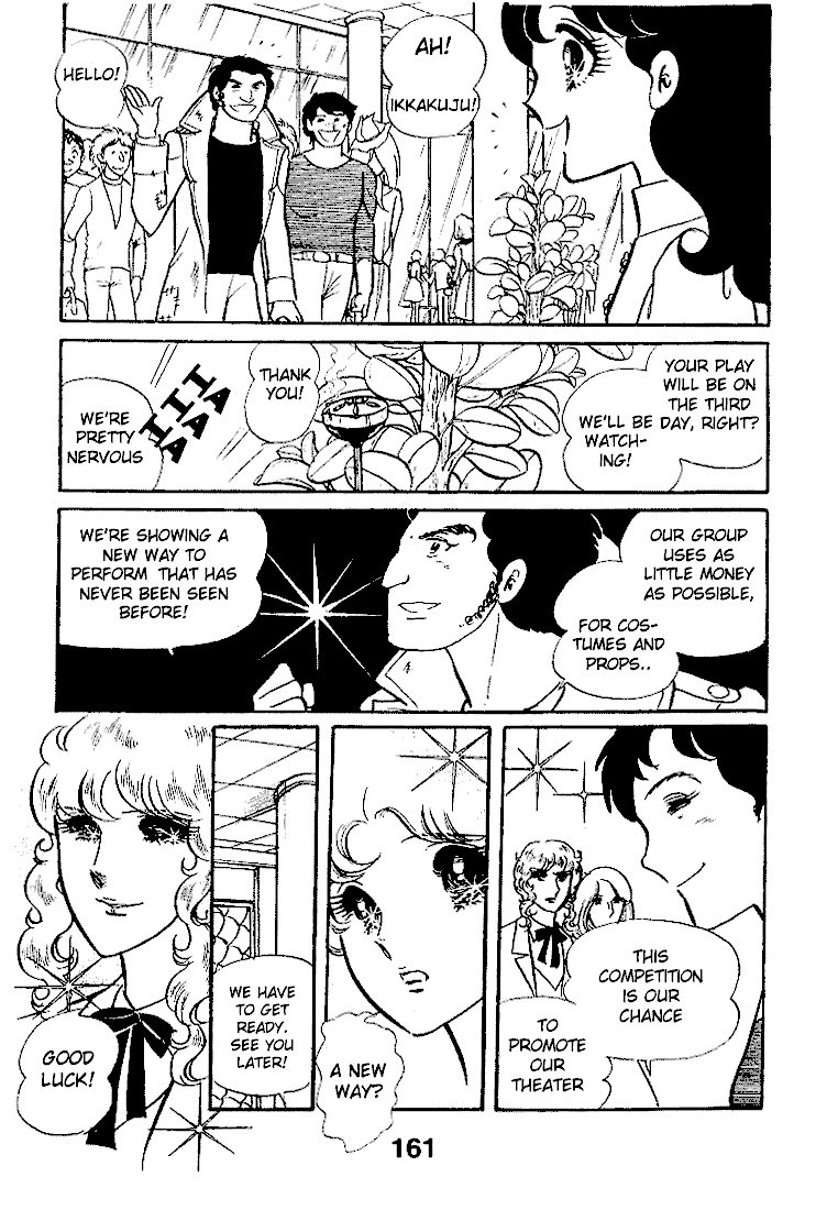 Read Glass Mask Manga Online