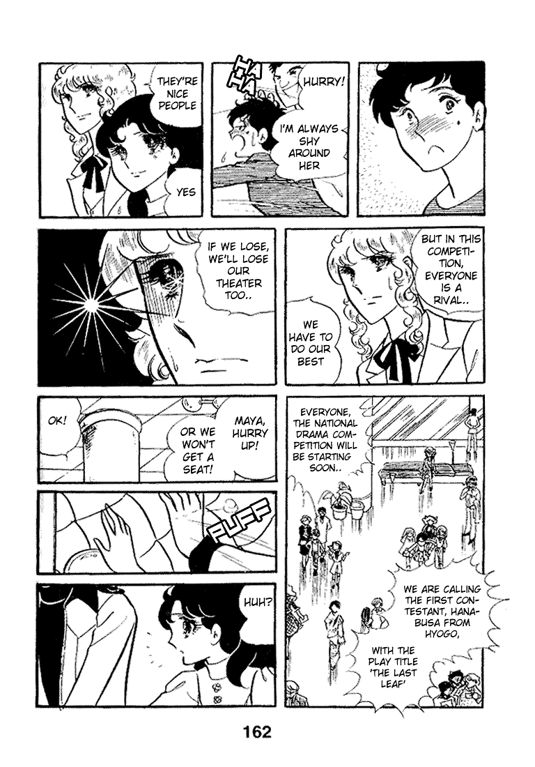 Read Glass Mask Manga Online