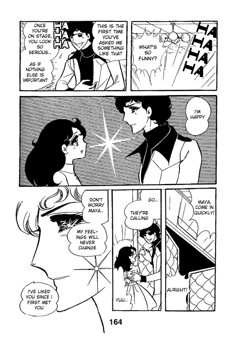 Read Glass Mask Manga Online