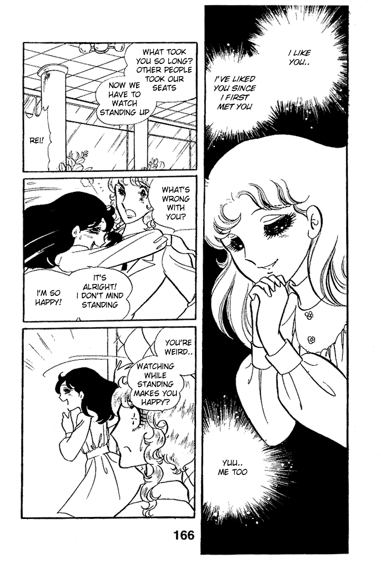 Read Glass Mask Manga Online