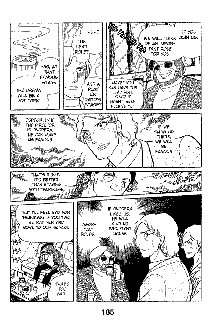 Read Glass Mask Manga Online