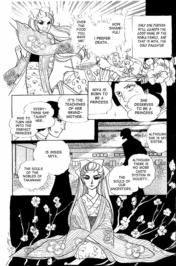 Read Glass Mask Manga Online