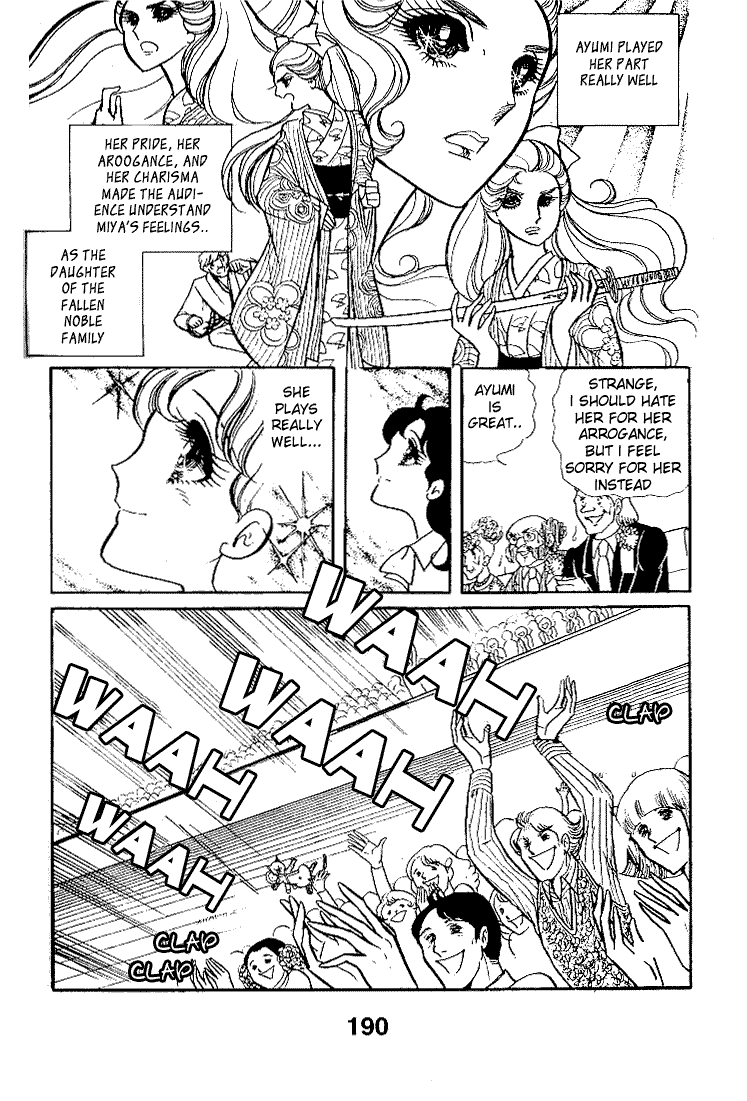 Read Glass Mask Manga Online