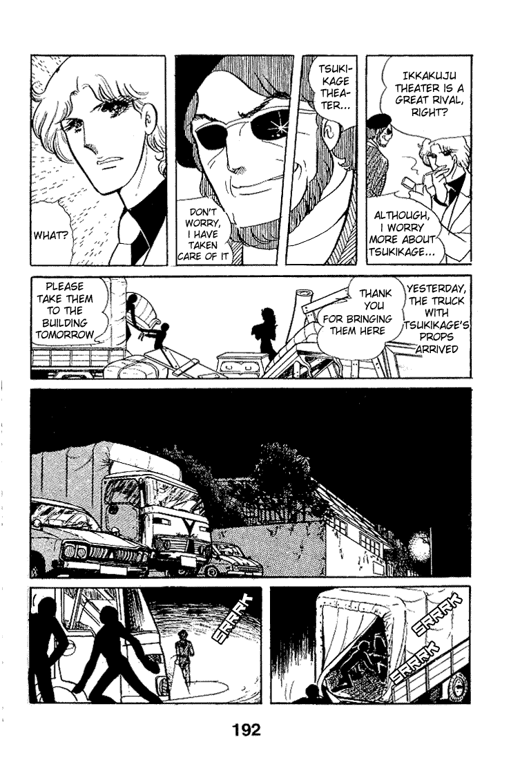 Read Glass Mask Manga Online