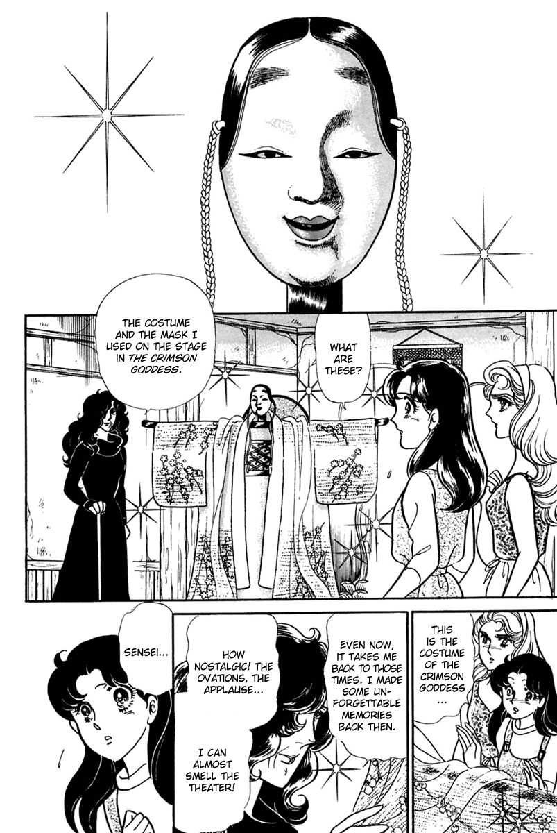 Read Glass Mask Manga Online