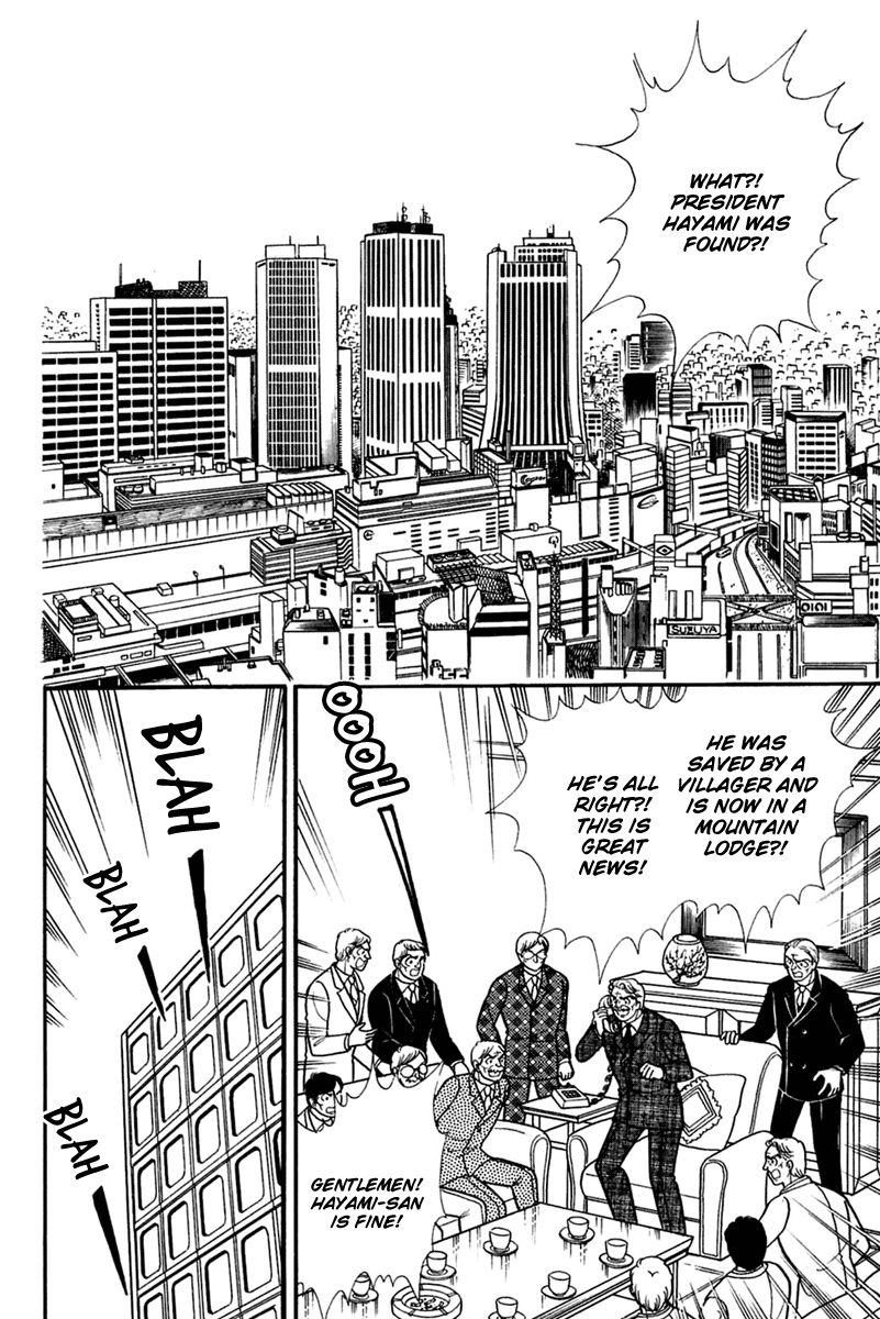 Read Glass Mask Manga Online
