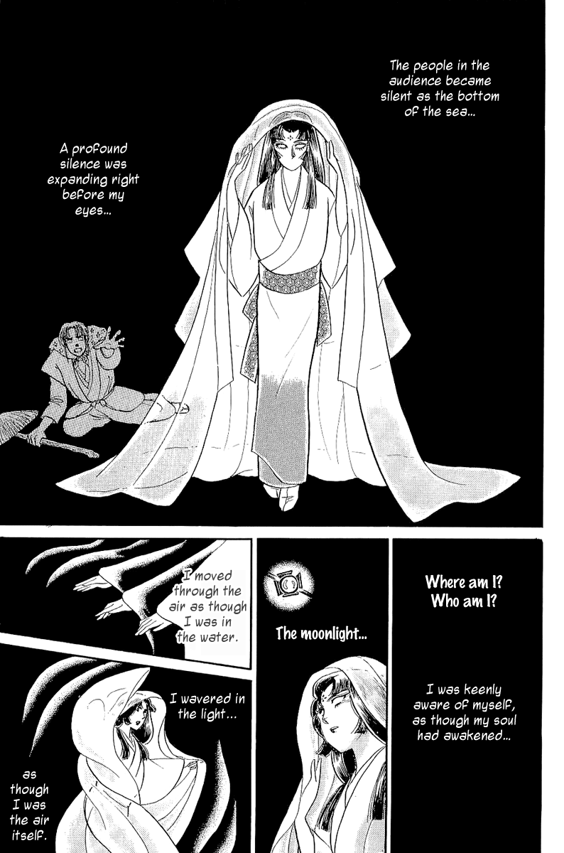 Read Glass Mask Manga Online