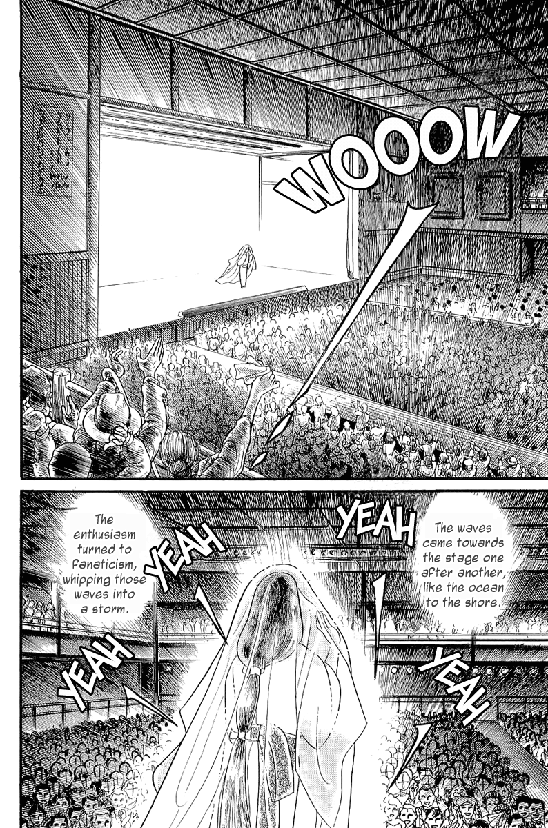 Read Glass Mask Manga Online